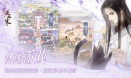 逆水寒福利最新爆料,最新爆料带你领略江湖豪情